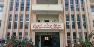 स्थानीय तह वित्तीय सुशासन जोखिम मूल्याङ्कनमा खैरहनी पहिलो